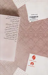 هرایی
